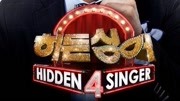 韩版隐藏的歌手第4季