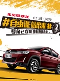 自由派站出来}