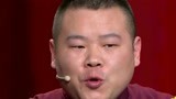 《欢乐集结号》三个才子玩儿文字游戏  岳云鹏再演“猪头”惹爆笑