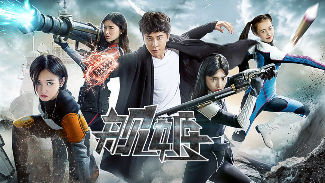 Watch the latest Tazza: The High Rollers (2006) online with English  subtitle for free – iQIYI