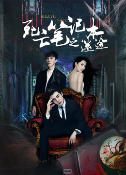 Liar Game Watch Online Iqiyi