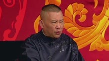 Guo De Gang Talkshow (Season 2) 2018-02-25
