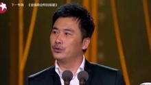2018年电视剧品质盛典 年度实力演技剧星柳云龙