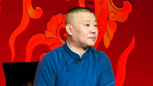 Guo De Gang Talkshow (Season 2) 2018-04-01