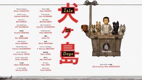Watch the latest 《帕帕帮》专访《犬之岛》导演韦斯安德森 (2018) with English subtitle English Subtitle