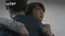 線上看 《1006的房客》好驚險 同居秘密差點曝光！ (2018) 帶字幕 中文配音，國語版