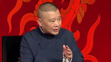 Guo De Gang Talkshow (Season 2) 2018-04-28