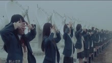 乃木坂46 新しい世界 音乐 背景音乐视频音乐 爱奇艺