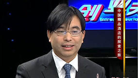 ดู ออนไลน์ 创业天使 2012-01-14 (2012) ซับไทย พากย์ ไทย