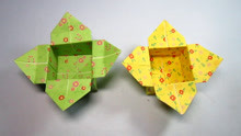 纸艺手工折纸柿子花盒子