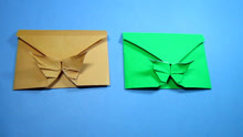 儿童手工折纸蝴蝶信封