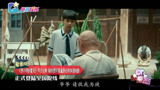 《西小河的夏天》今日上映  被称赞初夏最舒心的华语电影
