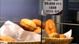 中餐厅独特的油炸面包