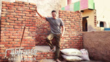 印度神片《厕所英雄》“厕所命运”片段 展现6亿印度女性社会地位