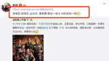 陈赫帮忙宣传《我不是药神》, 微博的发文暗示和与王传君关系
