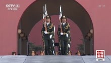 2018新年第一天天安门广场举行隆重升国旗仪式