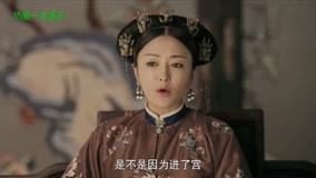 Watch the latest 延禧攻略热门花絮片段一篮子 2018-07-22 (2018) online with English subtitle for free English Subtitle