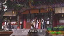 延禧攻略熱門花絮片段一籃子 2018-08-01