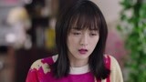 《爱情进化论》清清失恋情绪失落