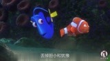 海底总动员2：多莉去哪儿，一部真正意义上的儿童动画，值得一看