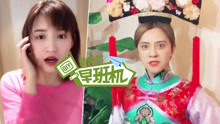 愛奇藝早班機 2018-08-29