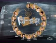 同一堂课网络版}