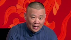 watch the latest Guo De Gang Talkshow (Season 2) 2018-09-30 (2018) with English subtitle English Subtitle