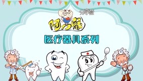Watch the latest Alixiang Sharing Camp Episode 6 (2017) online with English subtitle for free English Subtitle