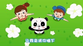 線上看 音樂熊貓兒歌 第9集 (2015) 帶字幕 中文配音，國語版