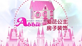 Watch the latest 爱芘公主Abbie Episode 8 (2016) with English subtitle English Subtitle