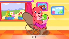 線上看 熊孩子兒歌之歌唱祖國 第5集 (2016) 帶字幕 中文配音，國語版