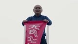 《你和我的倾城时光》老沈听从陈铮导演安排开始了自己的绝佳演技