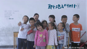 Watch the latest Removed Village Primary Schools Episode 1 (2018) with English subtitle English Subtitle