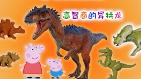 Mira lo último GunGun Toys Dinosaur Museum 2017-10-14 (2017) sub español doblaje en chino