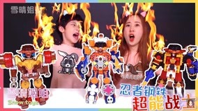 Tonton online Sister Xueqing Toy Kingdom 2017-07-27 (2017) Sub Indo Dubbing Mandarin