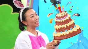 線上看 小兔子的生日蛋糕 (2017) 帶字幕 中文配音，國語版