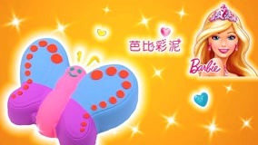 Tonton online Fun Learning and Happy Together - Shape Park Episode 1 (2017) Sub Indo Dubbing Mandarin