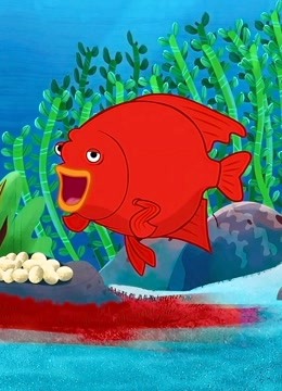 小时候关于鱼的动画片图片