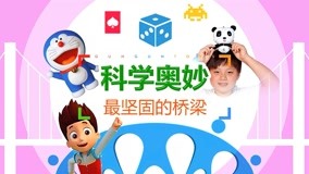 Tonton online GUNGUN Toys Play Games 2017-10-05 (2017) Sub Indo Dubbing Mandarin