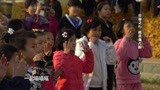 《极减挑战》公益行之赵县孤儿院 盖盖炫霖教小朋友“学猫叫”