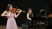 [图]古典音乐欣赏：小提琴和钢琴奏鸣曲《克劳德德彪西G小调第3》-3