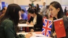 留学生回国