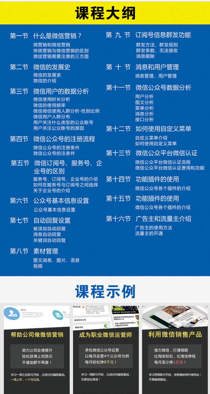 ci_114174_edu_601.jpg