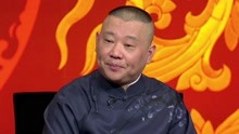 Guo De Gang Talkshow (Season 3) 2018-12-15