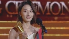 《无双》冯文娟获年度女配角奖 这位演员绝对值得关注