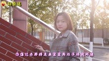 [图]经典老歌，一曲《一个人的天荒地老》唱进了心里，莫名的伤感！