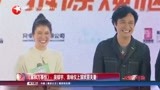 贺岁喜剧《家和万事惊》：吴镇宇、袁咏仪上演欢喜夫妻