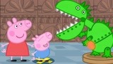 小猪佩奇-可爱的佩佩猪-游戏-8