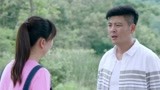 《刘家媳妇》刘大海告诉三朵自己是真的爱她 请求她嫁给自己