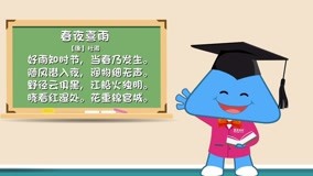 Tonton online Chinese Classic Nursery Rhymes Episode 7 (2019) Sub Indo Dubbing Mandarin
